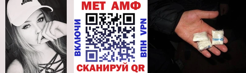 Амфетамин VHQ Снежногорск