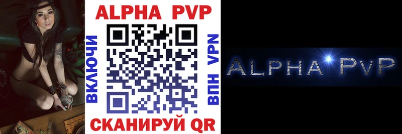 A PVP СК МЕГА рабочий сайт darknet Telegram Снежногорск