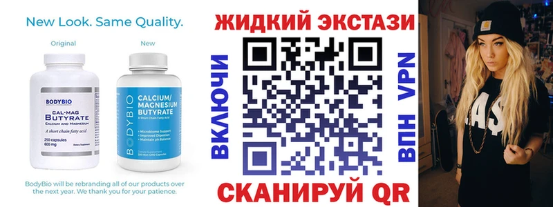 где продают наркотики  Снежногорск  hydra ссылка  Бутират жидкий экстази 