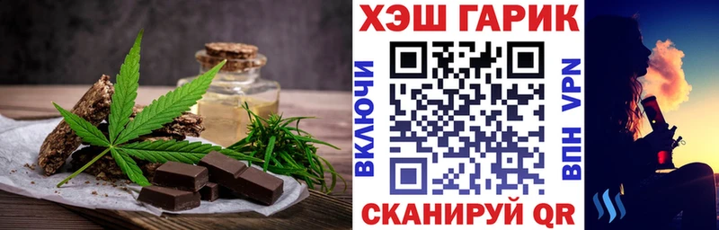 мега рабочий сайт  Снежногорск  Canna-Cookies марихуана  где найти  