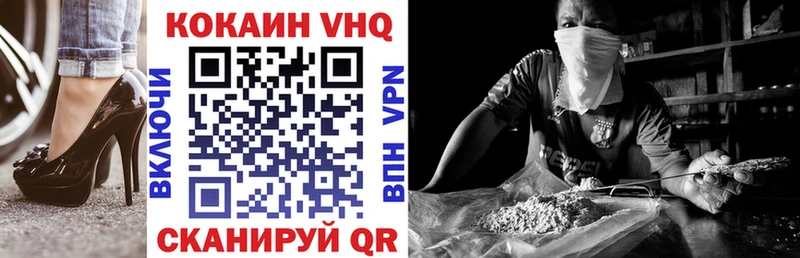 КОКАИН Боливия дарнет шоп Снежногорск
