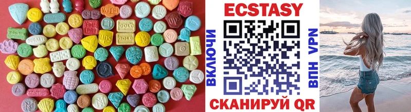 Ecstasy mix  Снежногорск 