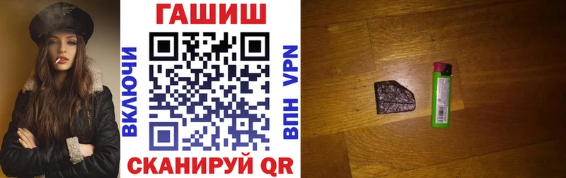 площадка телеграм  Снежногорск  ГАШИШ индика сатива 
