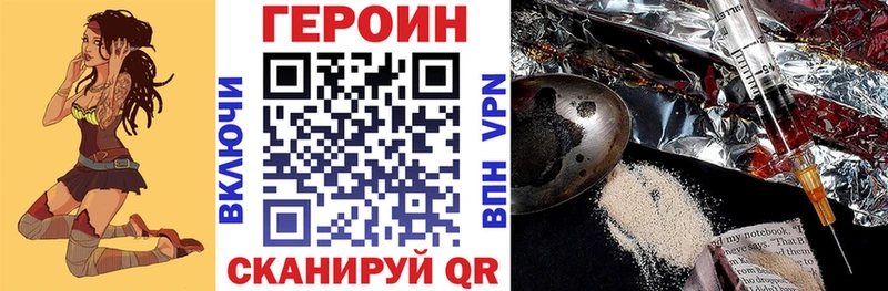 mega ссылки  Снежногорск  ГЕРОИН герыч 