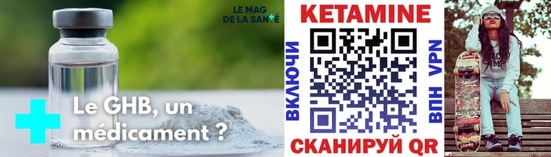 Кетамин VHQ продажа наркотиков Снежногорск