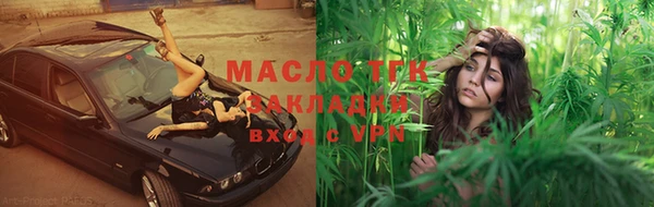 соль ск Нягань