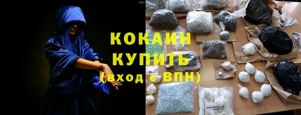 jwh Абаза