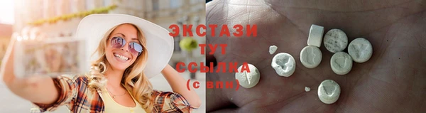 ALPHA-PVP Нязепетровск