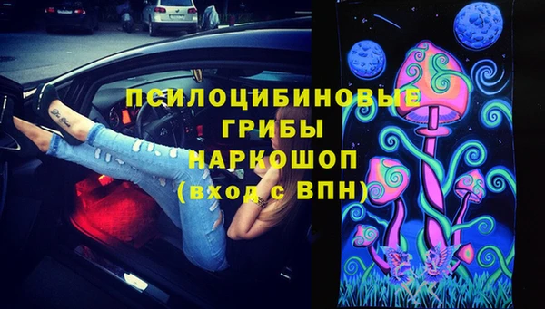 марки lsd Абинск