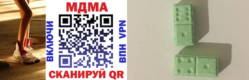 MDMA crystal  Снежногорск 