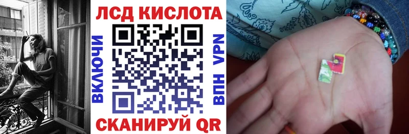 Марки 25I-NBOMe 1,5мг Снежногорск