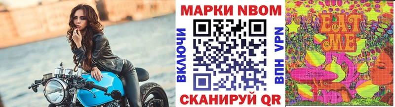 Наркотические марки 1,5мг  Снежногорск 