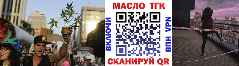 ТГК вейп с тгк  даркнет сайт  Снежногорск 